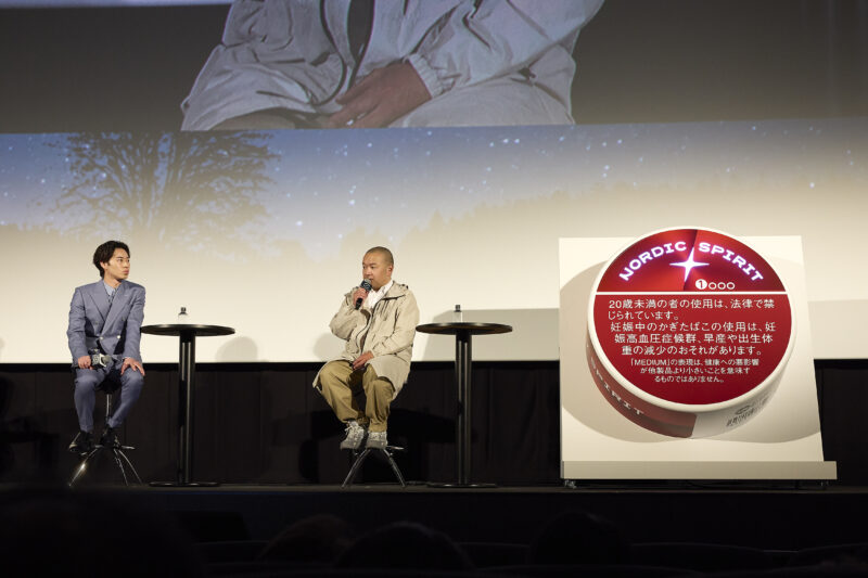 JT ノルディックスピリット（NORDIC SPIRIT）オーラルたばこ モダンオーラル JT RRP 新カテゴリ商品発表会 戸塚純貴 大根仁